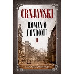 ROMAN O LONDONU II - Miloš Crnjanski ( 9891 )