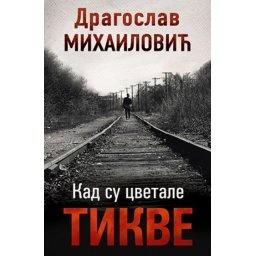 KAD SU CVETALE TIKVE - Dragoslav Mihailović ( 7668 )