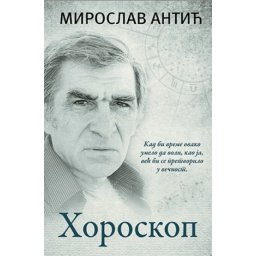 HOROSKOP - Miroslav Antić ( 7876 )