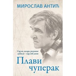 PLAVI ČUPERAK - Miroslav Antić ( 7883 )