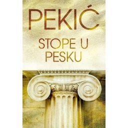 STOPE U PESKU - Borislav Pekić ( 9052 )