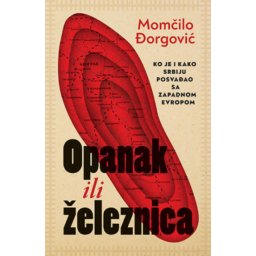 Opanak ili železnica - Momčilo Đorgović ( 11103 )
