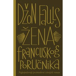 Žena Francuskog poručnika - Džon Fauls ( 10996 )
