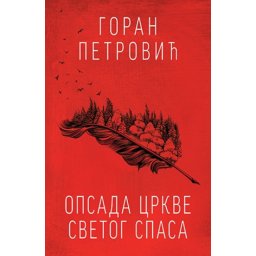 Opsada crkve Svetog Spasa - Goran Petrović ( 9393 )