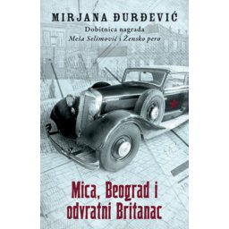 Mica, Beograd i odvratni Britanac - Mirjana Đurđević ( 11897 )