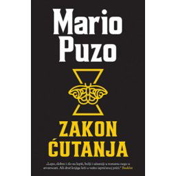 Zakon ćutanja - novo izdanje - Mario Puzo ( 11991 )