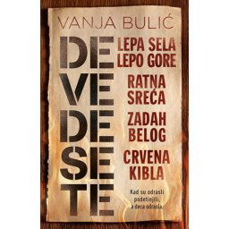 Devedesete - Vanja Bulić ( 7554 )
