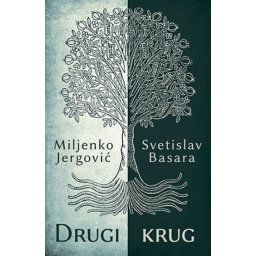 Drugi krug - Miljenko Jergović i Svetislav Basara ( 7881 )