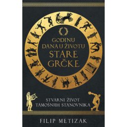 Godinu dana u životu stare grčke - Filip Metizak ( 11615 )