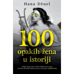 100 opakih žena u istoriji - Hana Džuel ( 10877 )