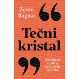 Tečni kristal - Zoran Bognar ( 12203 )