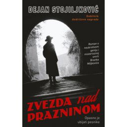 Zvezda nad prazninom - Dejan Stojiljković ( 12197 )
