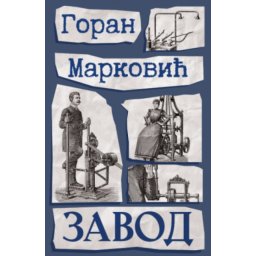 Zavod - Goran Marković ( 14269 )