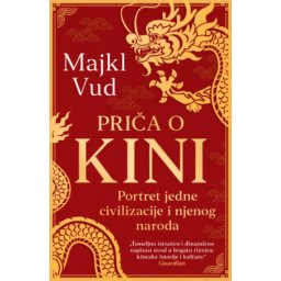 Priča O Kini - Majkl Vud ( 14290 )