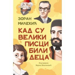 Kad su veliki pisci bili deca - Zoran Milekić ( 12730 )