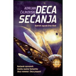 Deca sećanja - Adrijan Čajkovski ( 14069 )