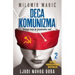 Deca komunizma II - Milomir Marić ( 7227 )