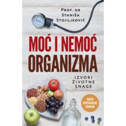 Moć i nemoć organizma - novo dopunjeno izdanje - Prof. Dr Staniša Stojiljković ( 13869 )