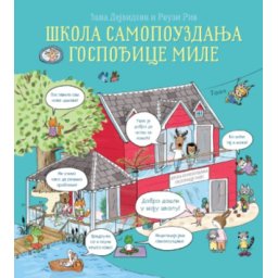 Škola samopouzdanja gospođice Mile - grupa autora ( 14303 )