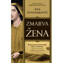 Zmajeva žena - Ana Atanasković ( 14647 )