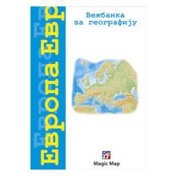 NEMA KARTA EVROPE MAGIC MAP *SR