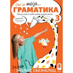 Srpski jezik 3 - Gramatika za 3. razred osnovne škole Freska