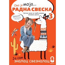 Srpski jezik 3 - Radna sveska za 3. razred osnovne škole Freska