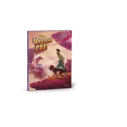 Egmont disney cudesni svet ( EGM1185 )