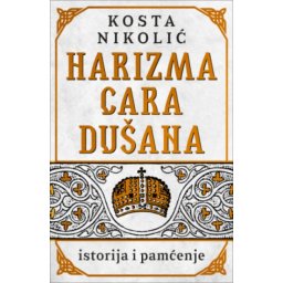Harizma Cara Dušana - Kosta Nikolić ( 14748 )
