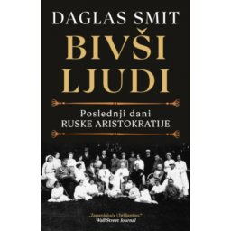 BivšI ljudi - Daglas Smit ( 14810 )