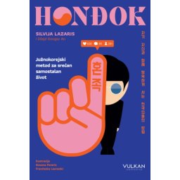 Silvija Lazaris i Džejd Đongso An Honđok ( 30135 )