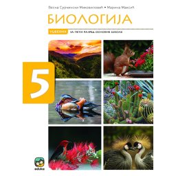 Biologija 5, radni udžbenik za 5. razred osnovne škole Eduka