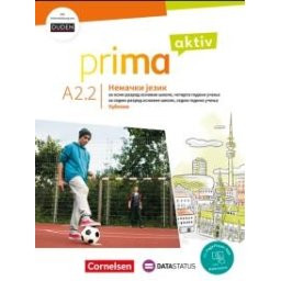 Prima aktiv A2.2, udžbenik iz nemačkog jezika za 8. razred osnovne škole Data status