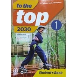 To the top 2030 1, udžbenik iz engleskog jezika za 5. razred osnovne škole Data status