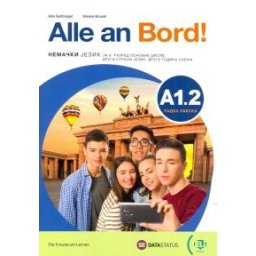 Alle an Bord A1.2, radna sveska iz nemačkog jezika za 6. razred osnovne škole Data status
