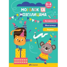 Moj blok sa mozgalicama: 3–4 godine ( 29252 )