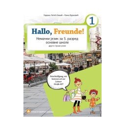 Hallo, Freunde! 1, udžbenik i CD za nemački jezik za 5. razred osnovne škole Zavod za udžbenike