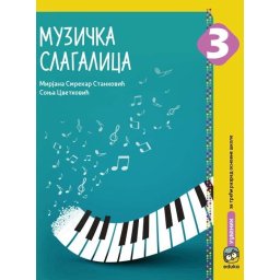Muzička slagalica 3, radni udžbenik iz muzičke kulture za 3. razred osnovne škole Smrekar Eduka