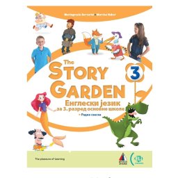 ENGLESKI JEZIK ZA 3. RAZRED, THE STORY GARDEN 3, RADNA SVESKA (NOVO)