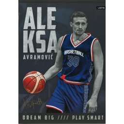 SVESKA A4 ALEKSA