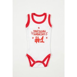 Bodi atlet crvena zvezda beli vel.62 ( 3125-24b.62 )