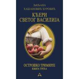Kćeri Svetog Vasilija - Ljiljana Habjanović Đurović- tvrd povez