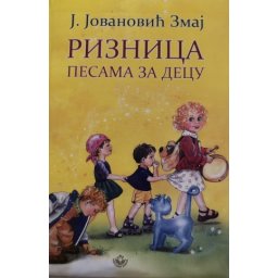 Riznica pesama za decu