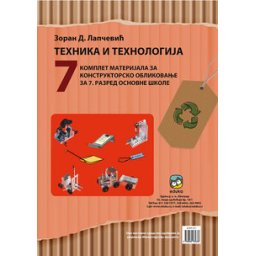 TEHNIKA I TEHNOLOGIJA, MATERIJAL ZA KONSTRUKTORSKO UPRAVLJANJE ZA 7.RAZRED LAPČEVIĆ Eduka