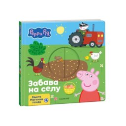 Dexy Co Pepa prase zabava na selu ( EGM5231 )
