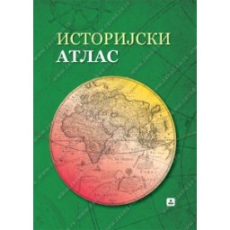 ISTORIJSKI ATLAS za osnovnu i srednju školu