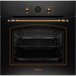 Hansa boea69876 rerna