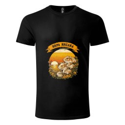 Majica sa štampom (unisex) Hrpa hrčaka