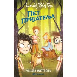 Inid Blajton Pet prijatelja rešava misteriju 20 ( 24019 )