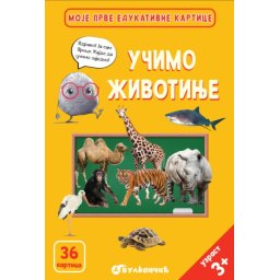 Zrnce kartice – Učimo životinje ( 31587 )